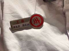 -海底捞火锅(亲子主题北金鹰店)