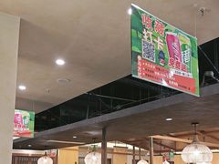 -九田家黑牛烤肉料理(衡百国际店)