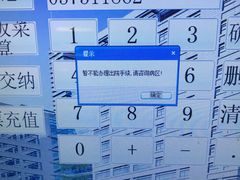 -无锡市第二人民医院(南院)