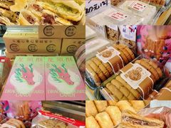 -矮子馅饼(大成路店)