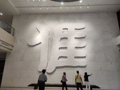 -中国客家博物馆