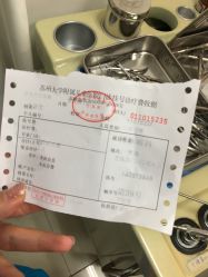 -苏州大学附属儿童医院(景德路院区)