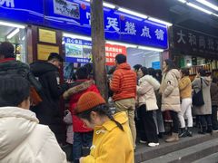 等位区-宫廷糕点铺