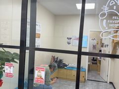 -美联众合爱康动物医院•复杂内科•肿瘤科•牙科•腔镜诊疗中心