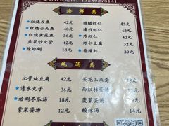 -九龙餐厅(大沽路店)