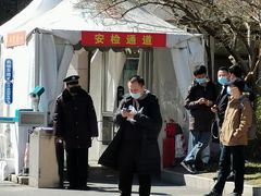 -中央民族大学
