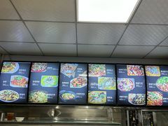 菜单-嘉里饭庄