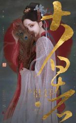 点击看大图 -盘子女人坊古装写真摄影(天津总店)