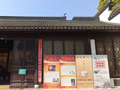 -程十发艺术馆