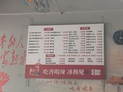 -满江红串串香(七道堰街店)