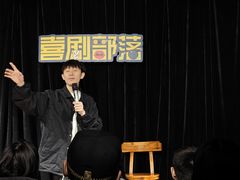 -喜剧部落脱口秀(三里屯店)