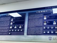 -上海市东方医院(总院)