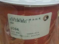 抹茶玉露-茶理宜世(东方宝泰店)