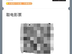 -CGV影城(黄河道ScreenX店)
