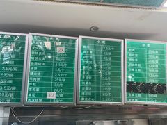 -老磁器口豆汁店(天坛店)