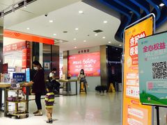 -中国移动(高升桥营业厅)