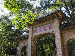 -飞霞风景名胜区