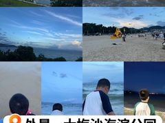 -大梅沙海滨公园