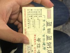 -盈田盈粥庄(博山东路店)