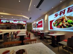 大堂-乡村基(总府红旗店)