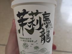 -英歌魂(龙洞店)