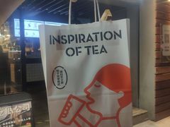 -喜茶(东莞汇一城店)