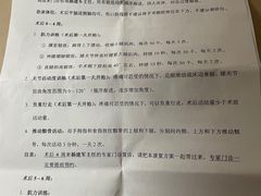 -上海市第十人民医院(总院)