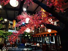 大堂-鲁城往事(游客中心店)
