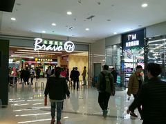 -永辉超市(大西洋银泰城店)