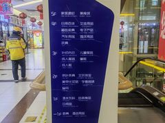 -三旗百汇商品城