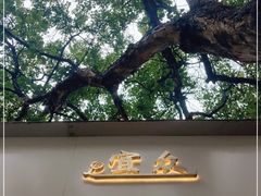 -宜众鲜肉云吞水饺