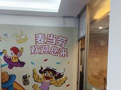 -麦当劳(十字街店)