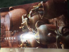 -兰溪小馆(首经贸店)