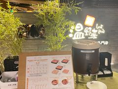 -温野菜涮涮锅(西单大悦城店)