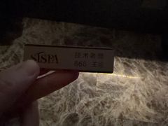 -亦境芳香·SPA影院足道(梅林店)