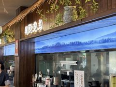 -打酱油·非遗淮扬菜(瘦西湖梅岭老店)