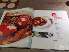 -谢蟹浓·肉蟹煲(新奥店)