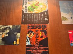 -九州酒场ひこぞう(1号店)
