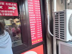 -辽B·小串(总店)