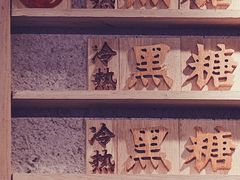 -眷茶(赛格国际购物中心店)