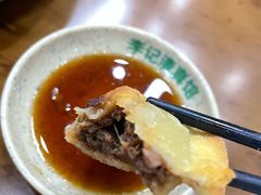 -李记清真馆(打钉巷店)