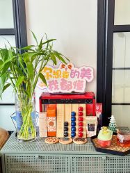 -一然·海俪