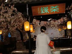 -绿茶餐厅(朝阳大悦城店)