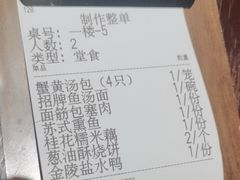 -古都历食南京菜·烤鸭·鸭血粉丝·汤包(南京博物院店)