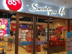 门面-85度C(南京龙世中心店)