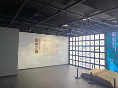 -四川大学博物馆