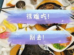 -豪享悦牛排自助餐厅(天河城店)