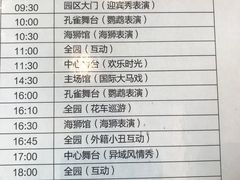 -灵玲国际马戏城