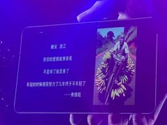 -MOSSO音乐酒吧·Live House(南京西路店)