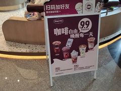 -哈根达斯(天河城店)